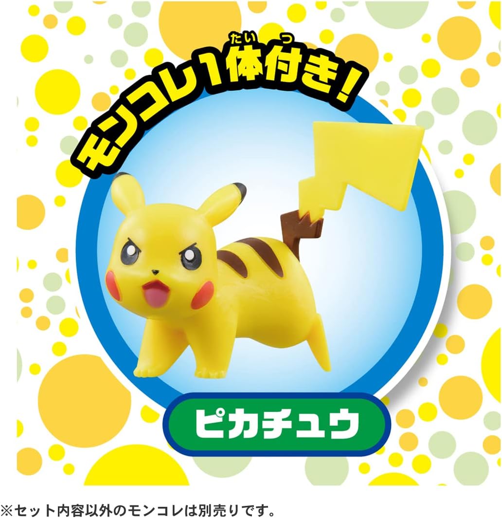 Pokemon Crane Game