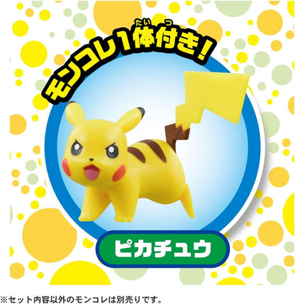 Pokemon Crane Game