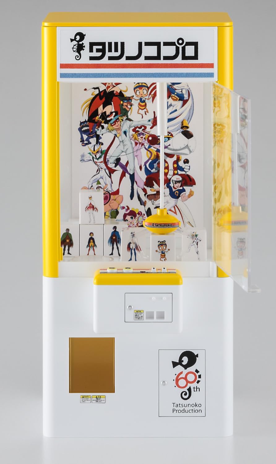 Hasegawa SP576 Model Kit, Multi-Colour