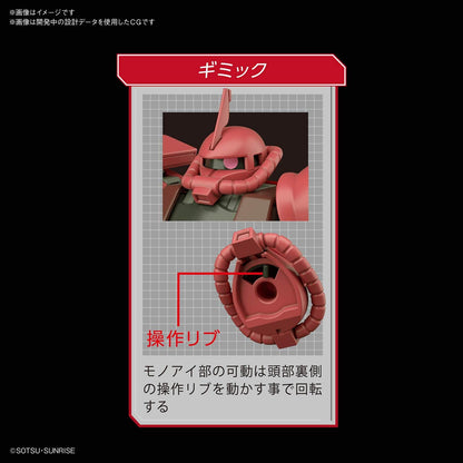 Bandai Hobby - Mobile Suit Gundam - #234 MS-06S Zaku II, Bandai Spirits HGUC 1/144 Model Kit
