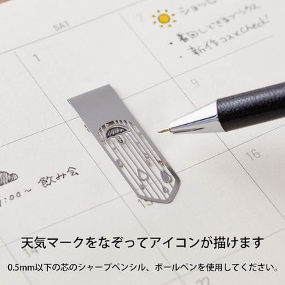 Designphil Weather Pattern Bookmarker Clip, 4 Pack, Stainless Steel