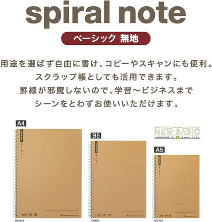 Maruman N225ES Notebook, Ring Notebook, Plain, Basic A4, 80 Sheets