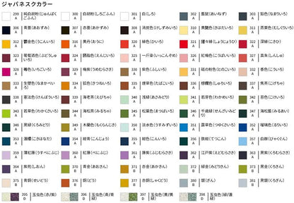 Turner Colour Works Acryl Gouache Artist Acrylic Paint - Single 20 ml Tube - Japanesque Red Gold (Metallic)