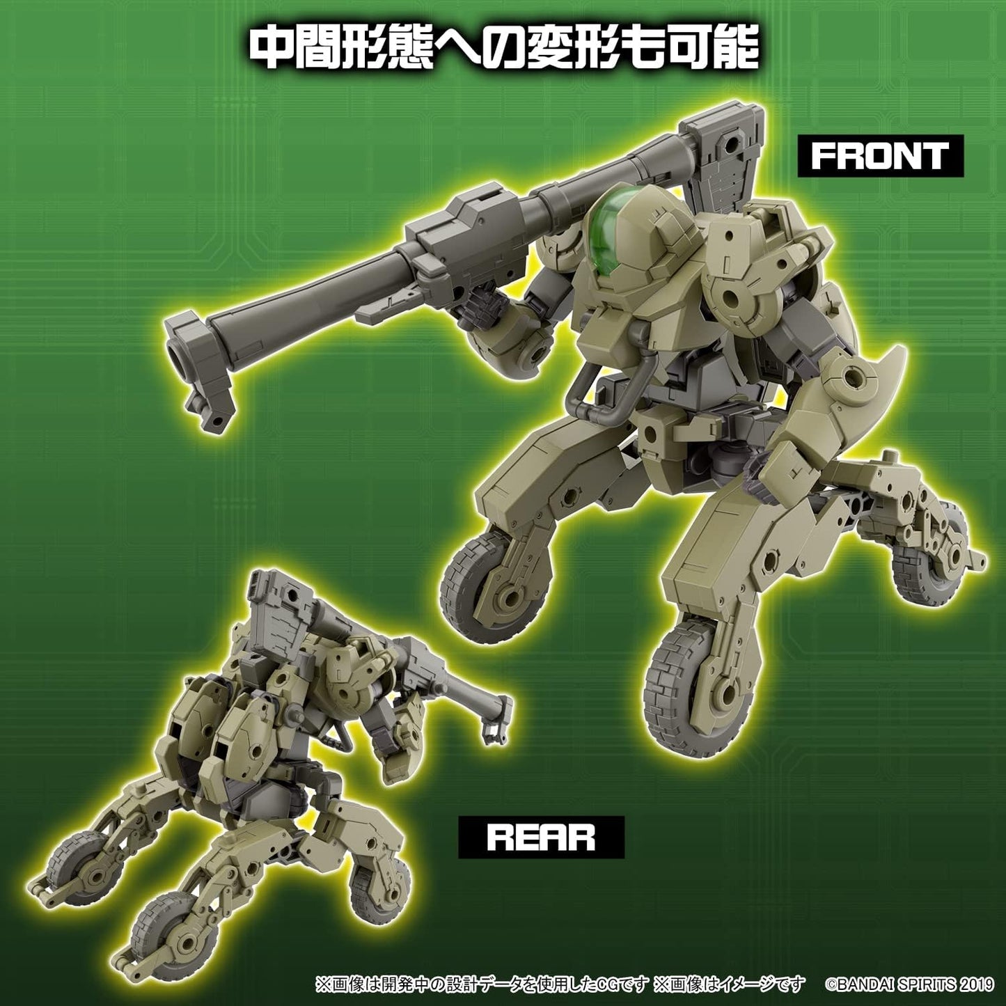 Bandai Hobby - 30 Minute Missions - #50 Bexm-33Qb Volpanova (Quad Bike Ver.), Bandai Spirits 30MM Model Kit