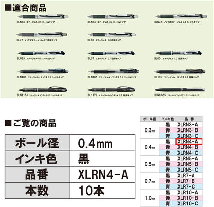 Pentel EnerGel XLRN4-A Ballpoint Pen Refills, 0.02 inches (0.4 mm), Black, 10 Pieces
