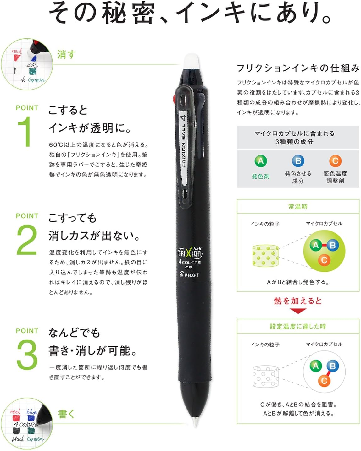 PILOT Frixion Ball Knock 4-Color Gel Ink Multi-Pen, Brown Body (LKFB-80EF-BN)