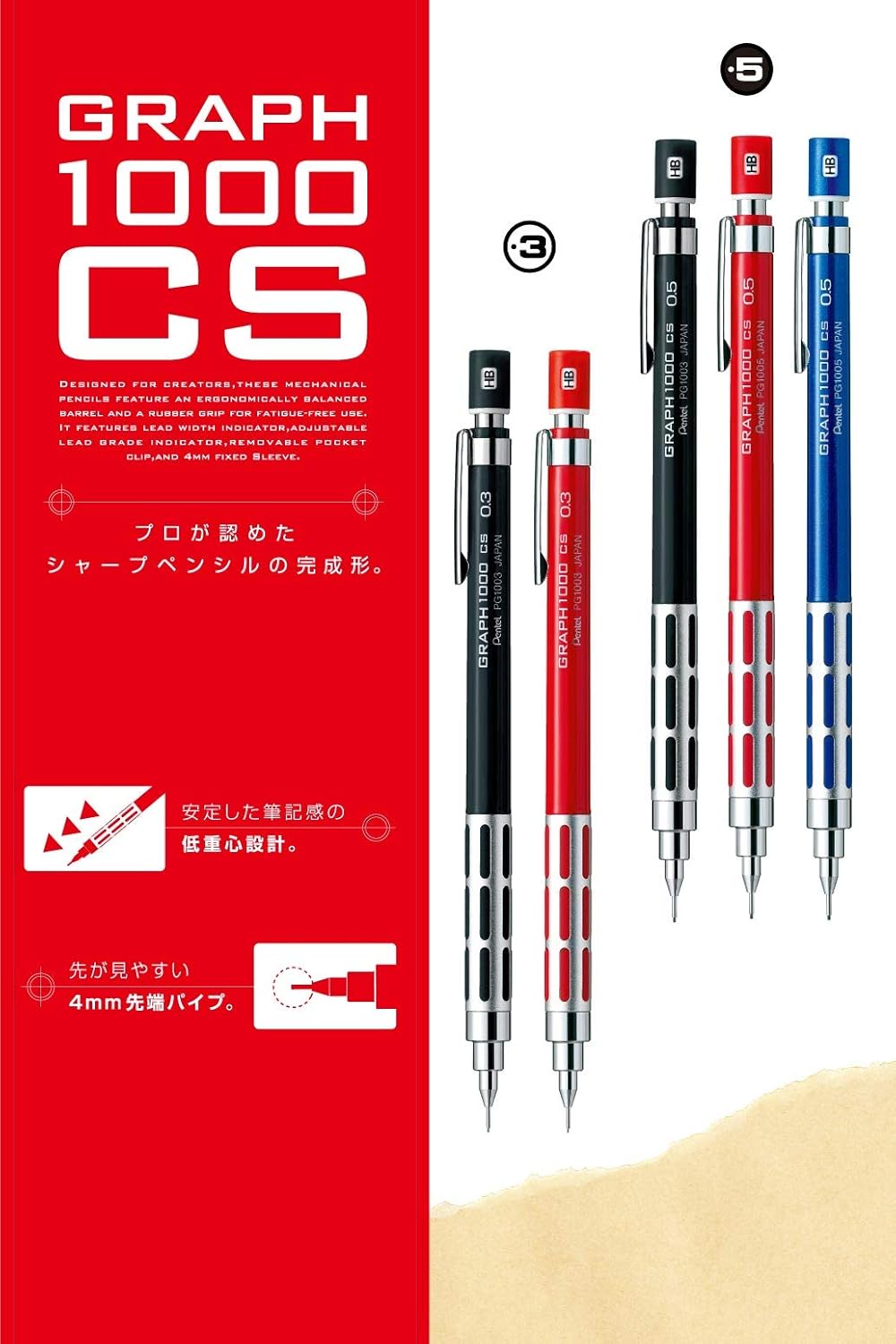 Pentel XPG1003CSB Graph 1000CS Mechanical Pencil, 0.01 inches (0.3 mm), Red Shaft