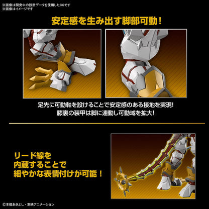 Bandai Hobby - Digimon - Shinegreymon, Bandai Spirits Figure-Rise Standard Amplified Model Kit