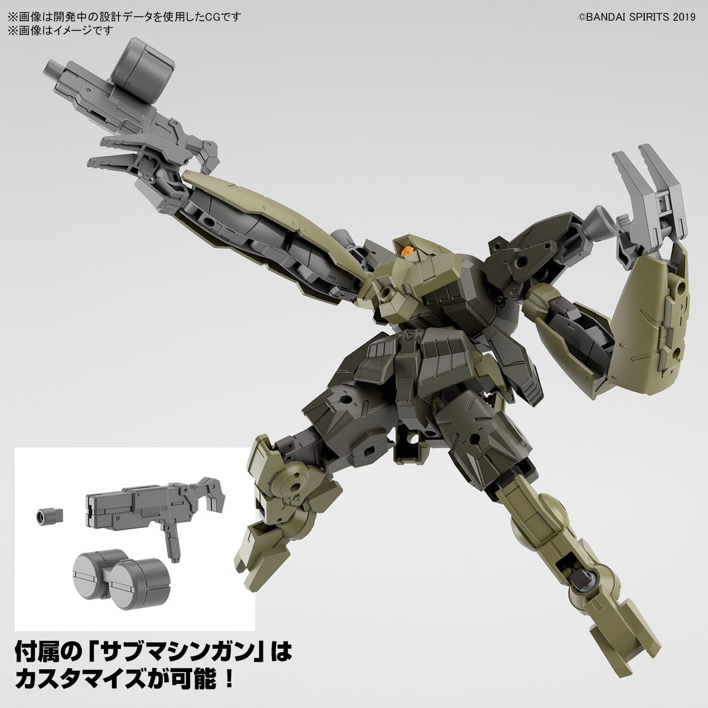 Bandai Hobby - 30 Minute Missions - #62 bEXM-29 Gardonova [Green], Bandai Spirits 30 MM 1/144 Model Kit