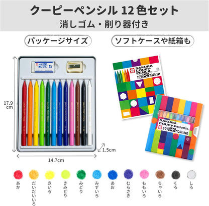 Sakura Coupy - Pencil Pastel Crayons, set