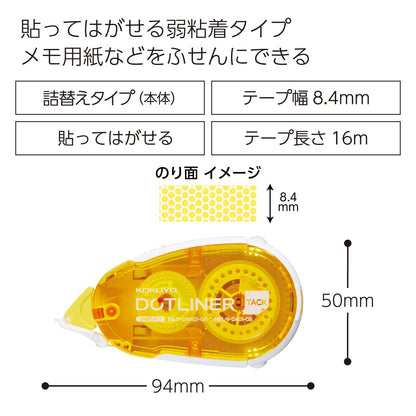 Kokuyo tape glue dot liner refill type weak adhesive 8.4mm x 13m data-DM401-08 (japan import)