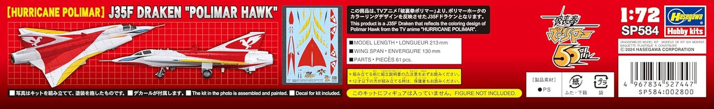 Hasegawa SP584 Model Kit, Multi-Colour