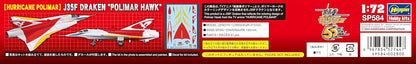 Hasegawa SP584 Model Kit, Multi-Colour