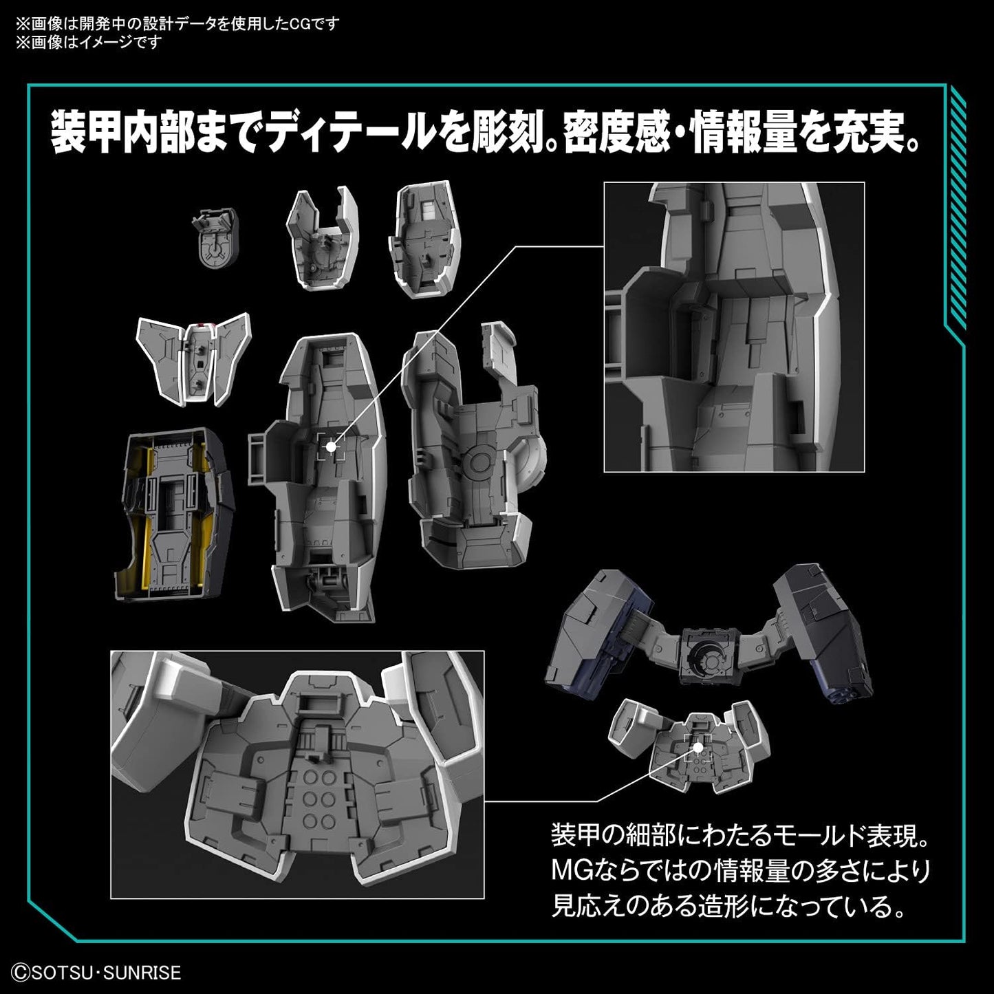 Bandai Hobby - Gundam 00 - Gundam Virtue, Bandai Spirits MG 1/100 Model Kit