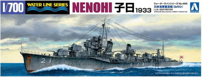 AOSHIMA