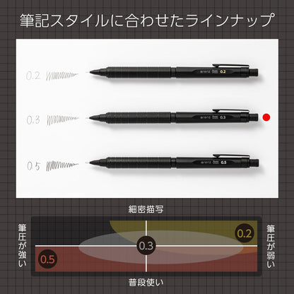 Pentel Orennero Mechanical Pencil, 0.3mm, PP3003-A, Black