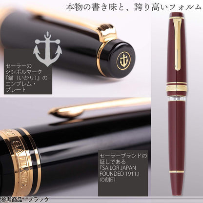 Sailor 11-3926-432 Fountain Pen, Professional Gear, Raro, Marun, Medium Point, detail image
