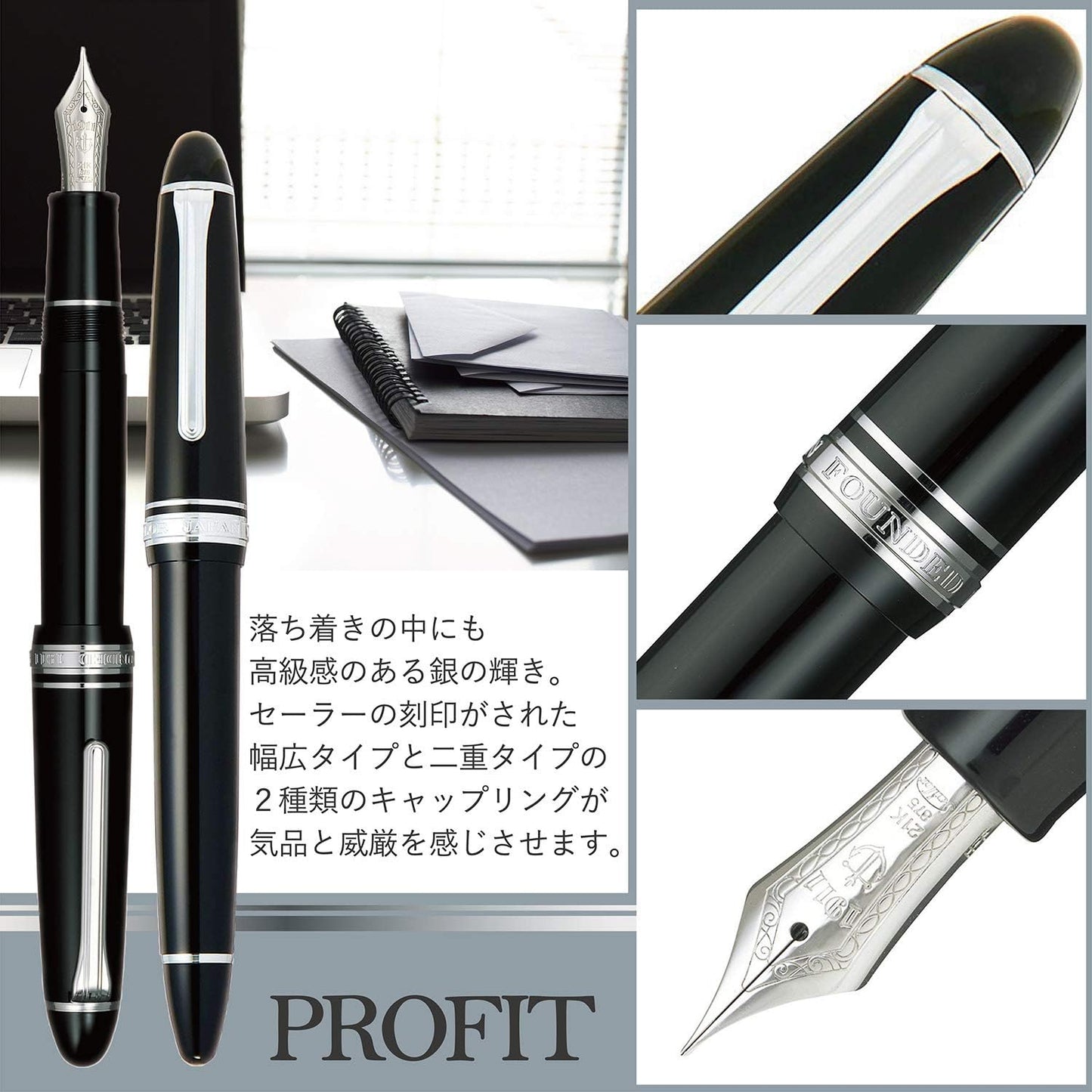 Sailor Pro Fit 21 Fountain Pen, Silver, Black, Medium Point, 11-2024-320, detail image
