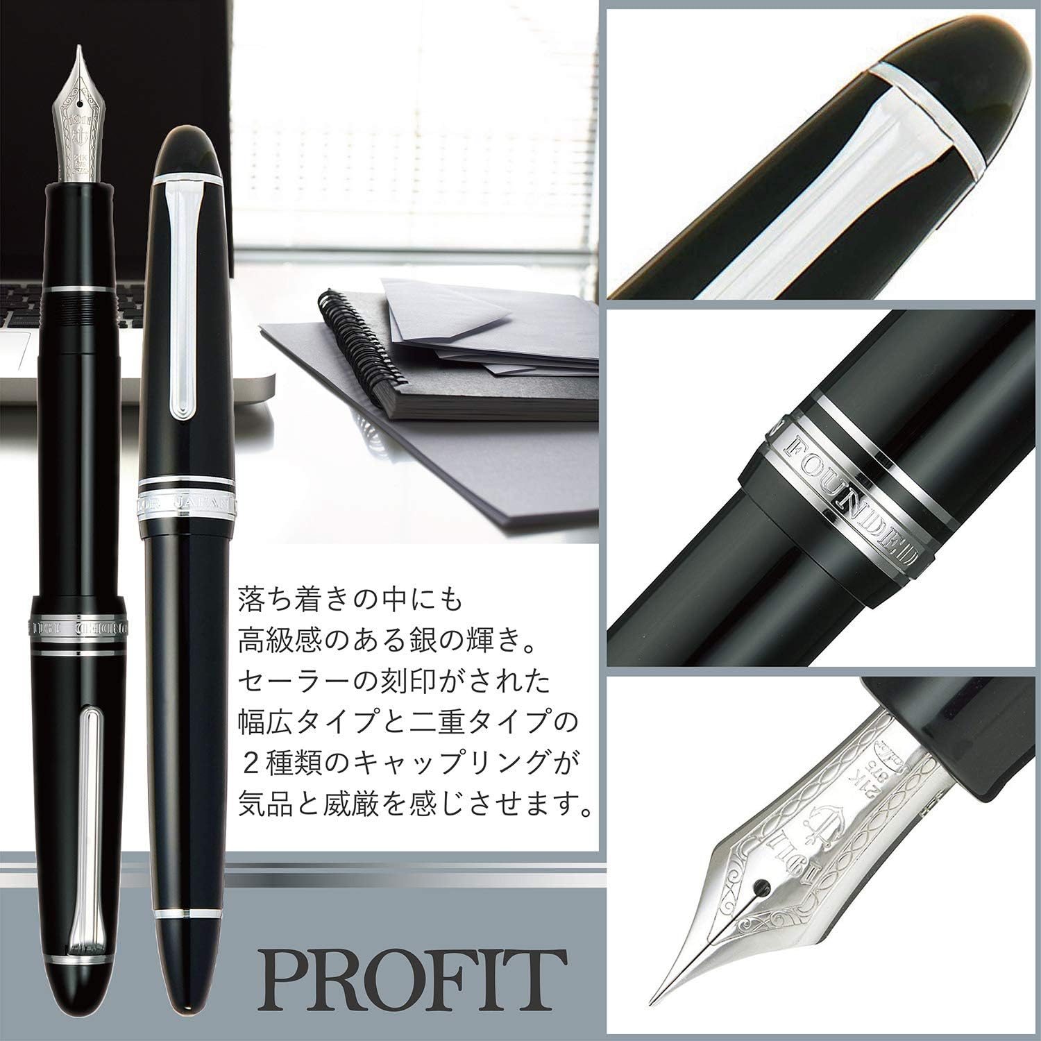 Sailor Pro Fit 21 Fountain Pen, Silver, Black, Medium Point, 11-2024-320, detail image