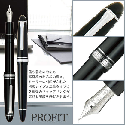 Sailor Pro Fit 21 Fountain Pen, Silver, Black, Medium Point, 11-2024-320, detail image