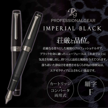 Sailor Fountain Pen Professional Gear Imperial Black Fine Point 11-3028-220, alternate view
