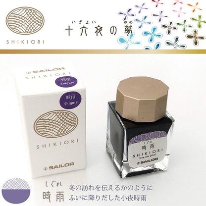 Sailor Fountain Pen, Bottled Ink, Four Seasons, Dream of Sixteen Nights, Rainy Rain, 13-1008-201