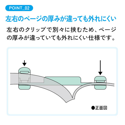 Kokuyo Campus AMBC-H01G Bookclip, Portable Like a Pen, Green