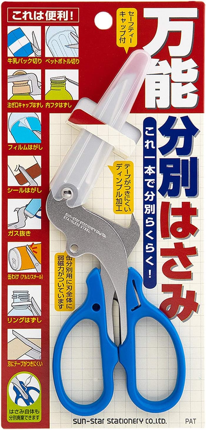 Sunstar Stationery S3716317 All-Purpose Sorting Scissors
