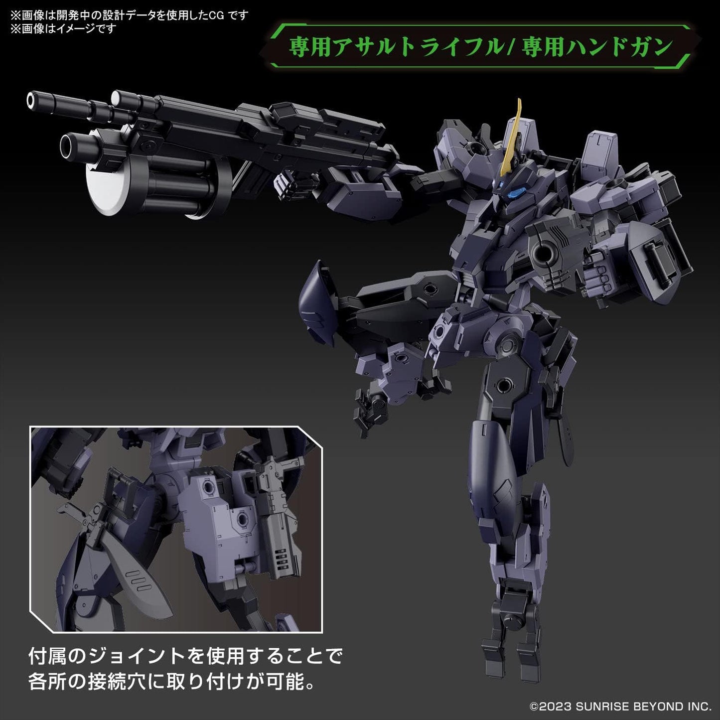 Bandai Hobby - AMAIM Warrior at The Borderline - #17 MAILeS Protogouyo HG 1/72 Model Kit