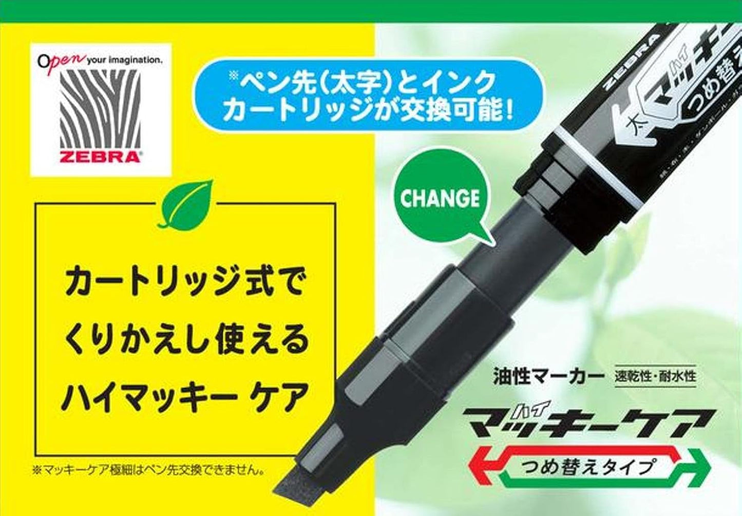 ZEBRA permanent marker high McKee care refill type YYT5-BK Black