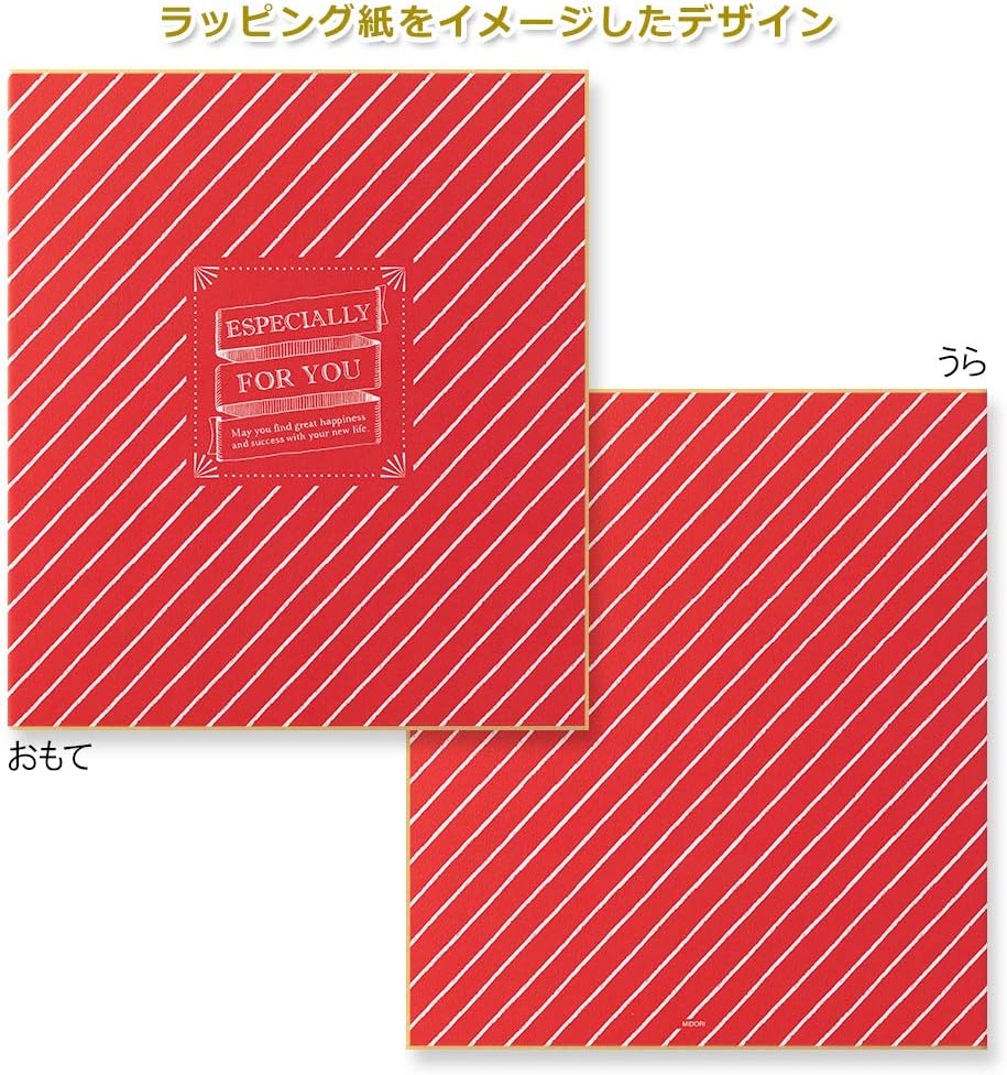 Midori 33242006 Shikishi Color Shikishi with Seal, Case Included, Red