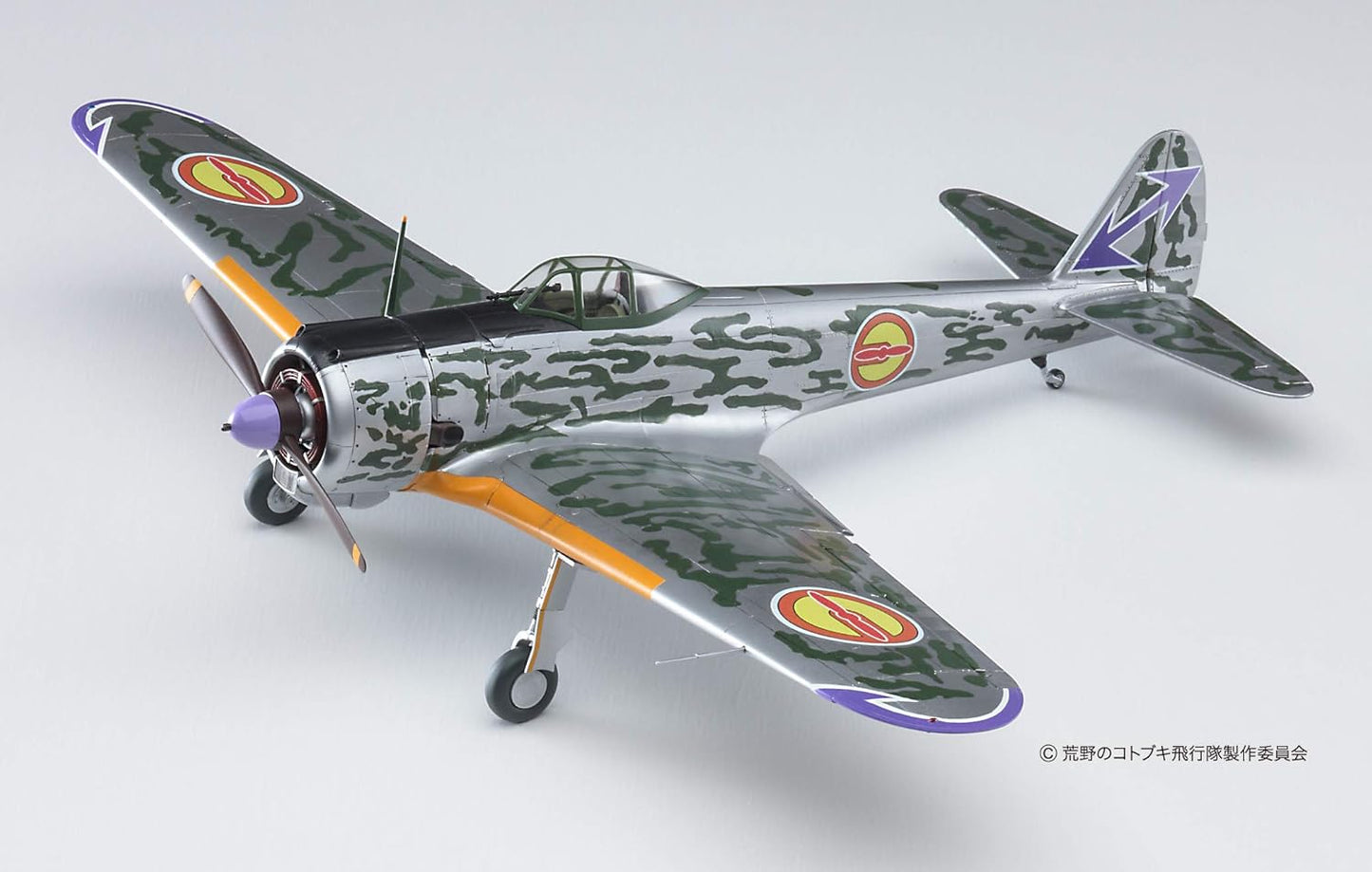 Hasegawa 652216 The Magnificent Kotobuki