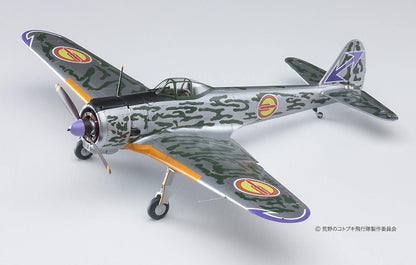 Hasegawa 652216 The Magnificent Kotobuki