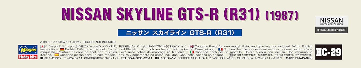 Hasegawa HMCC29 1:24 Nissan Skyline GTS-R 'R31', Coloured