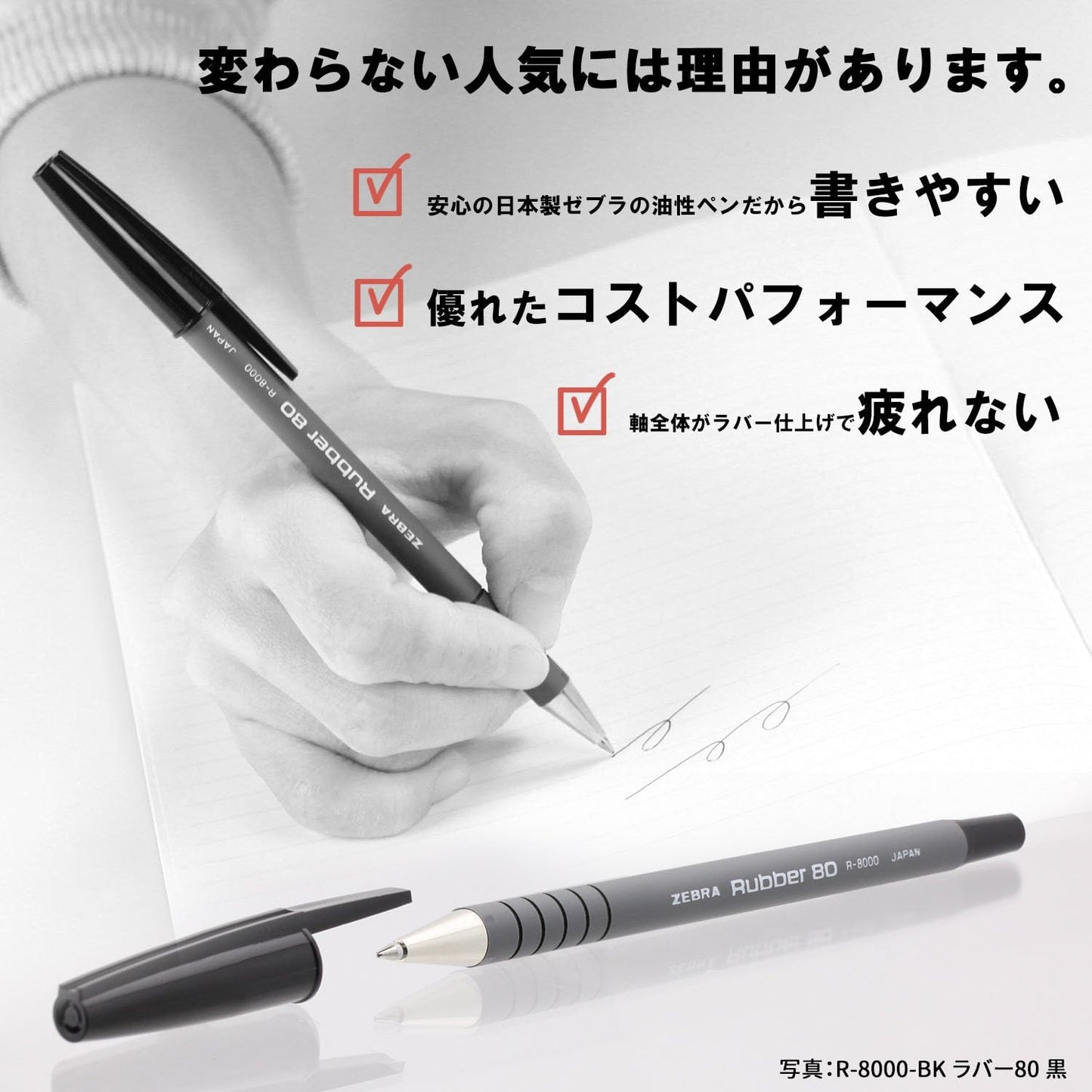 ZEBRA Ballpoint Pen Rubber 80 [Blue] x 10 pieces (Japan Import)
