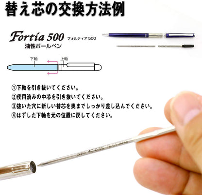 ZEBRA B-R4C4-BK Oil-Based Ballpoint Pen Refill, 4C-0.4 Core, Black, 10 Pieces