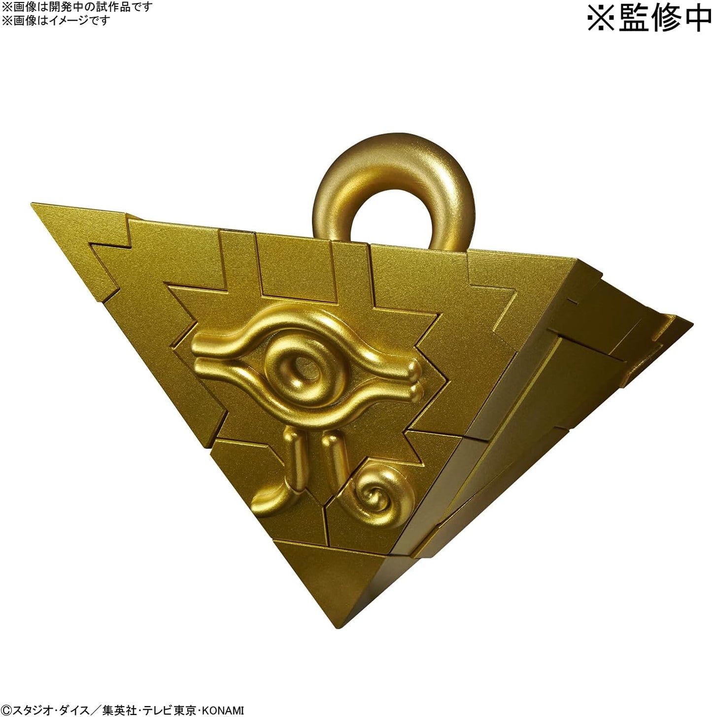 Bandai Hobby - Ultimagear - Ultimagear Millennium Puzzle Bandai Spirits Model Kit