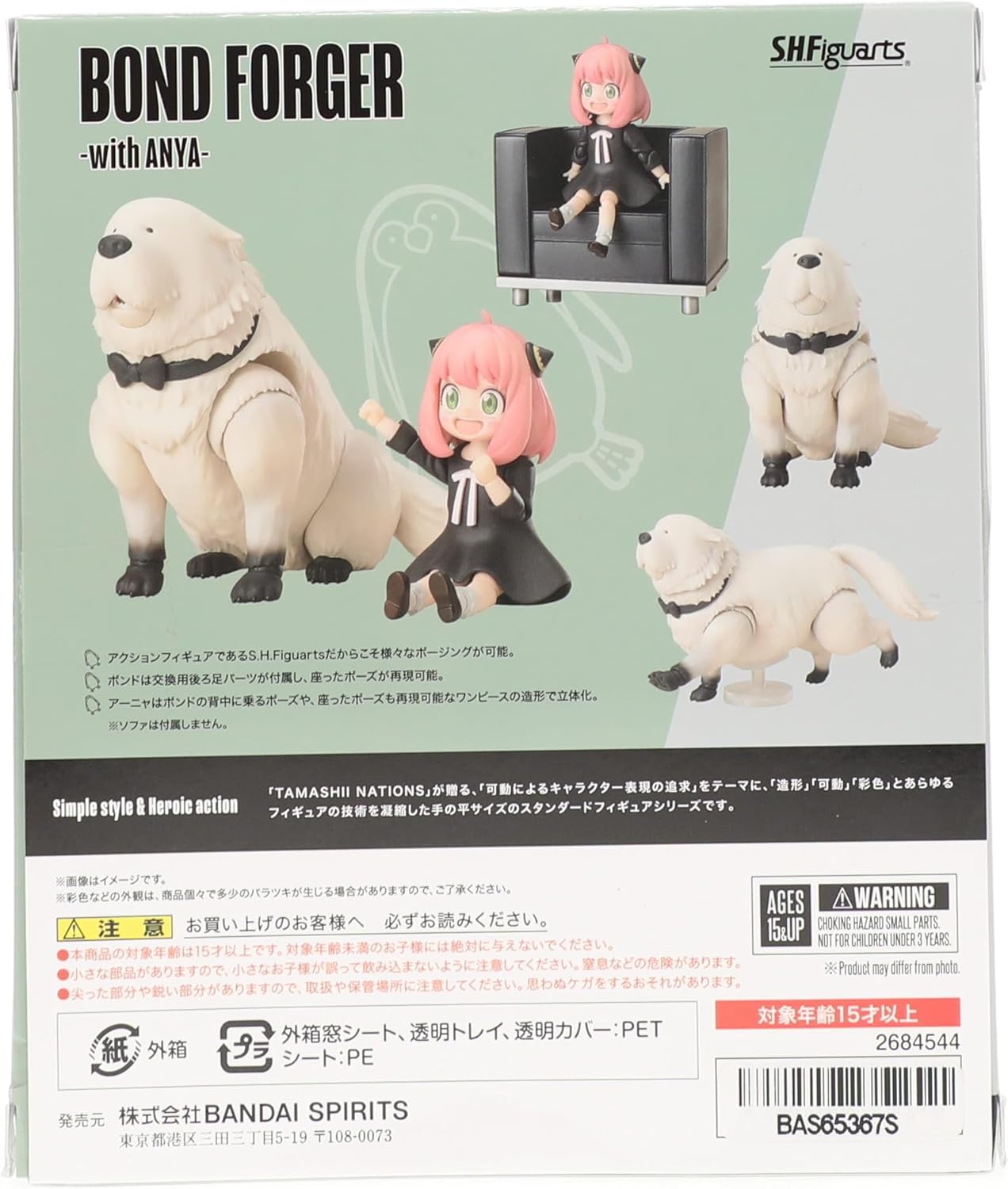 TAMASHII NATIONS - Spy ?� Family - Bond Forger -with Anya-, Bandai Spirits S.H.Figuarts Action Figure