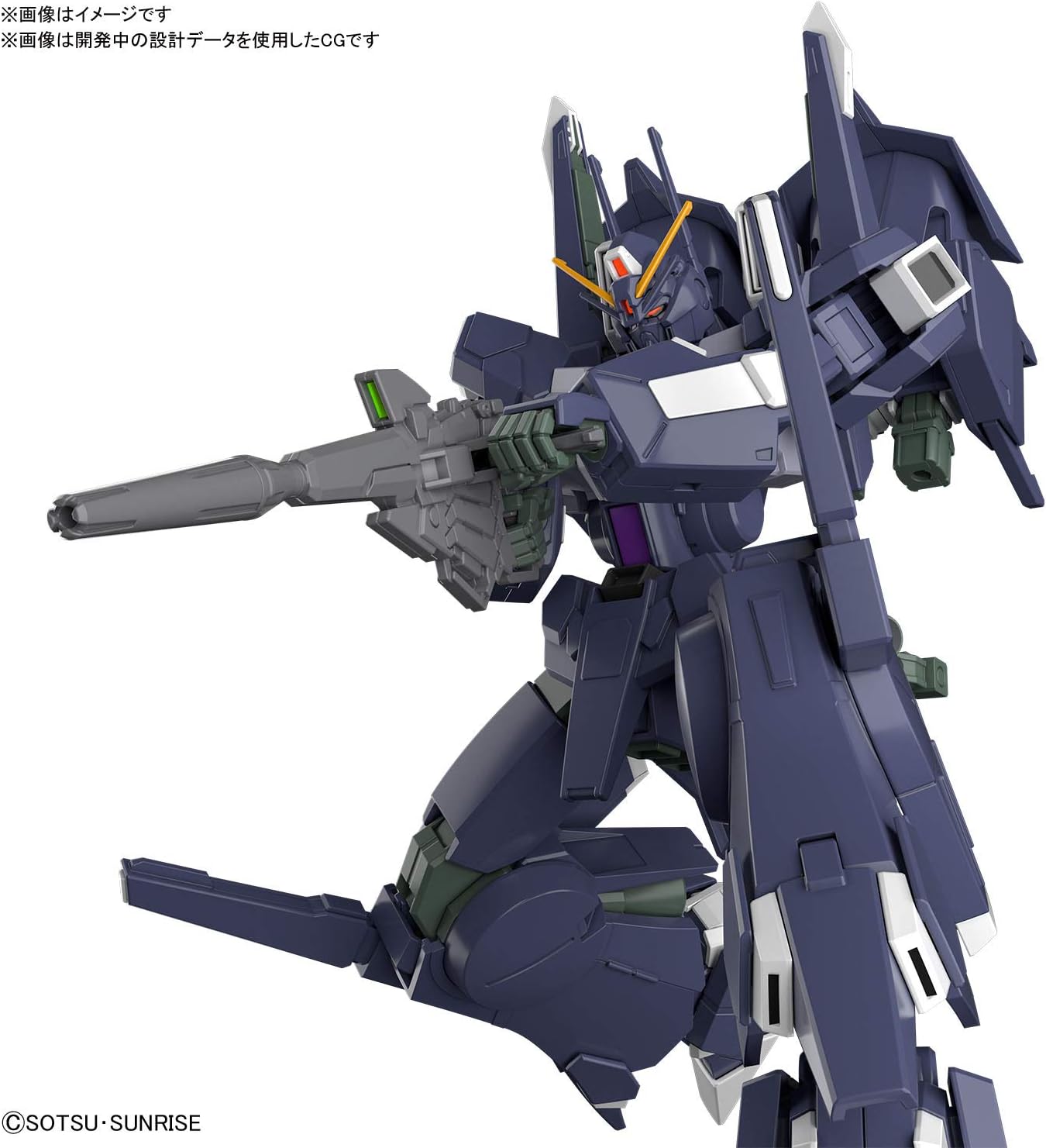 Bandai Hobby - Gundam NT - #225 Silver Bullet Suppressor, Bandai Spirits HGUC 1/144 Model Kit