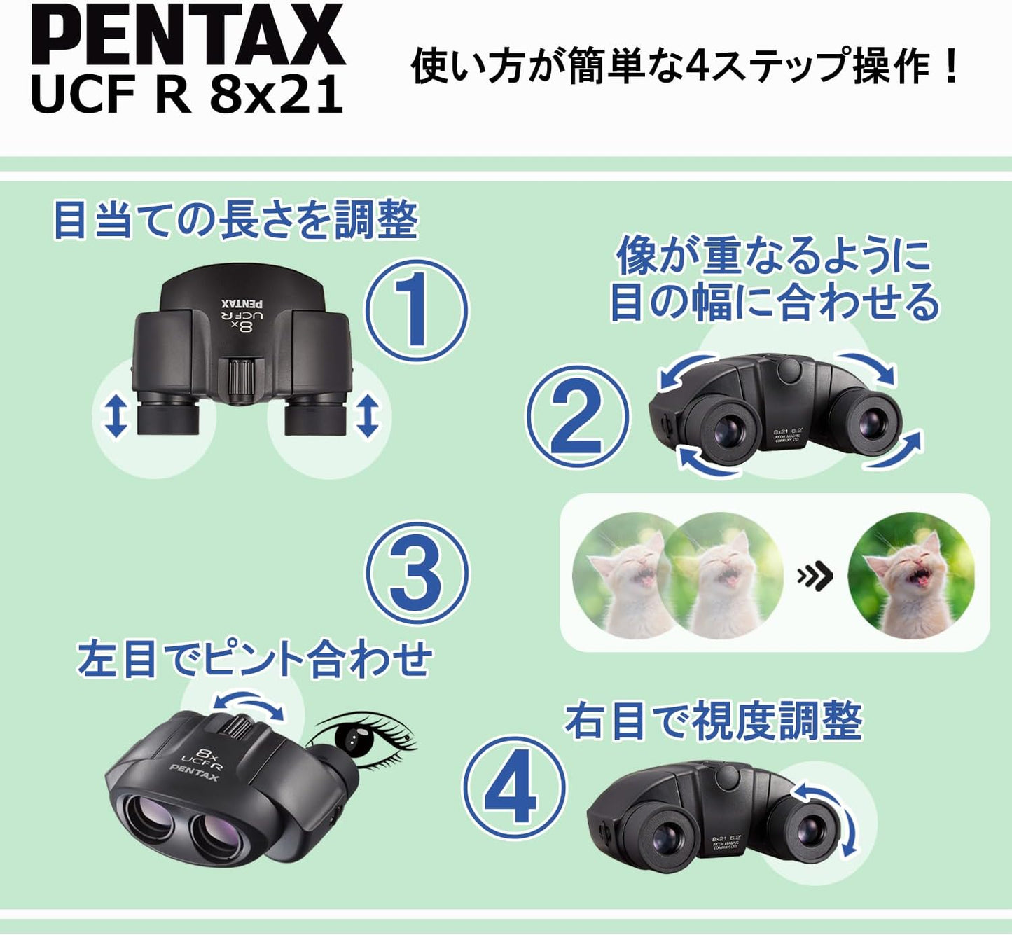Pentax 8x21 UCF R Porro Prism Binoculars