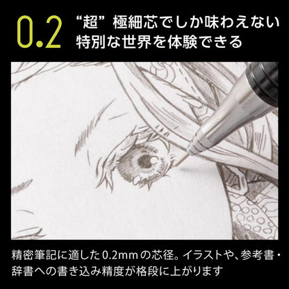 Pentel Mechanical Pencil Orenz 0.2mm (Gray) XPP502-N
