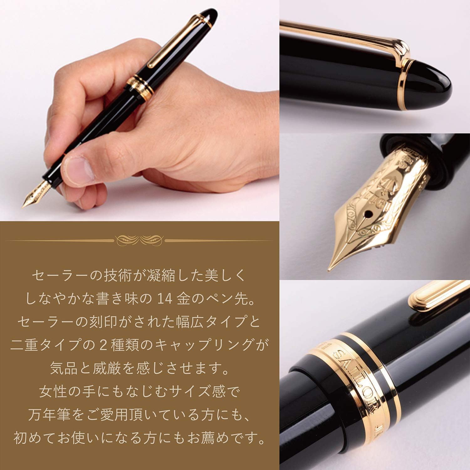 Sailor 11-1219-720 Fountain Pen, Pro Fit Standard, Black, Zoom, detail image