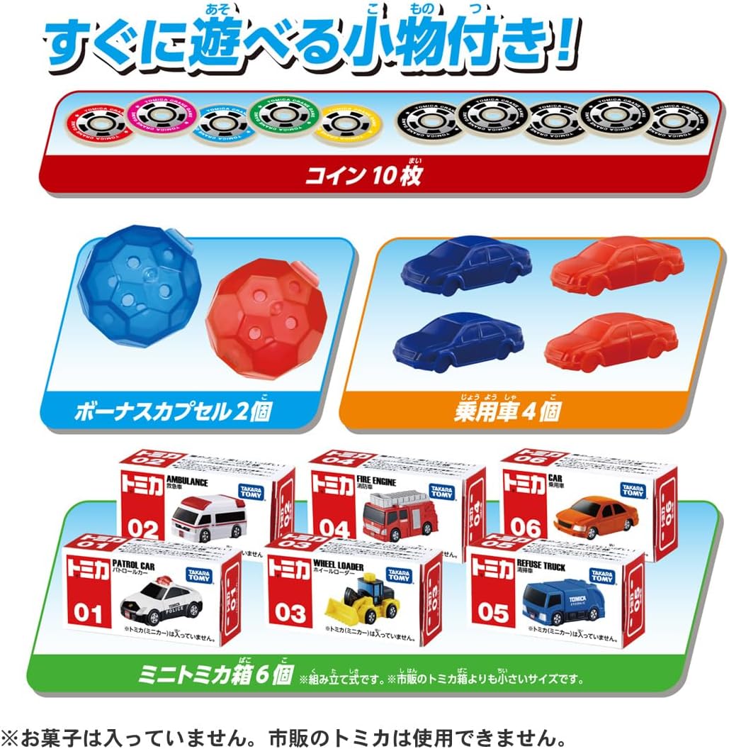 Takara Tomy Tomica Crane Game