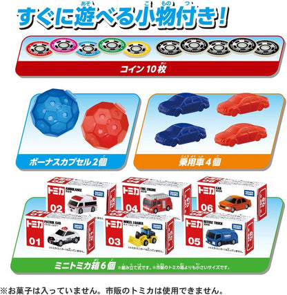 Takara Tomy Tomica Crane Game
