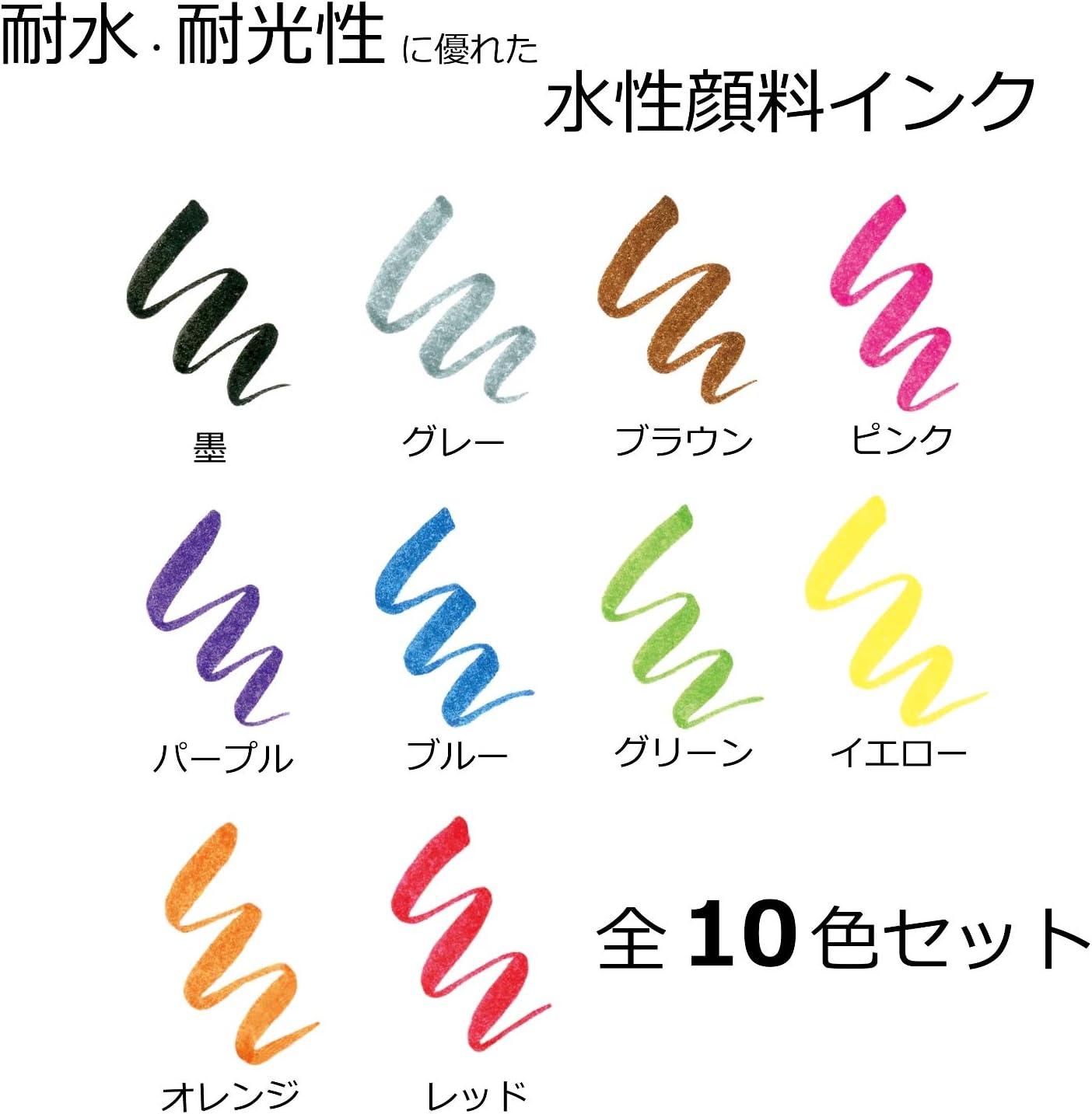Tombow Fudenosuke Brush Pen - Hard - 10 Colors Set (WS-BH10C)
