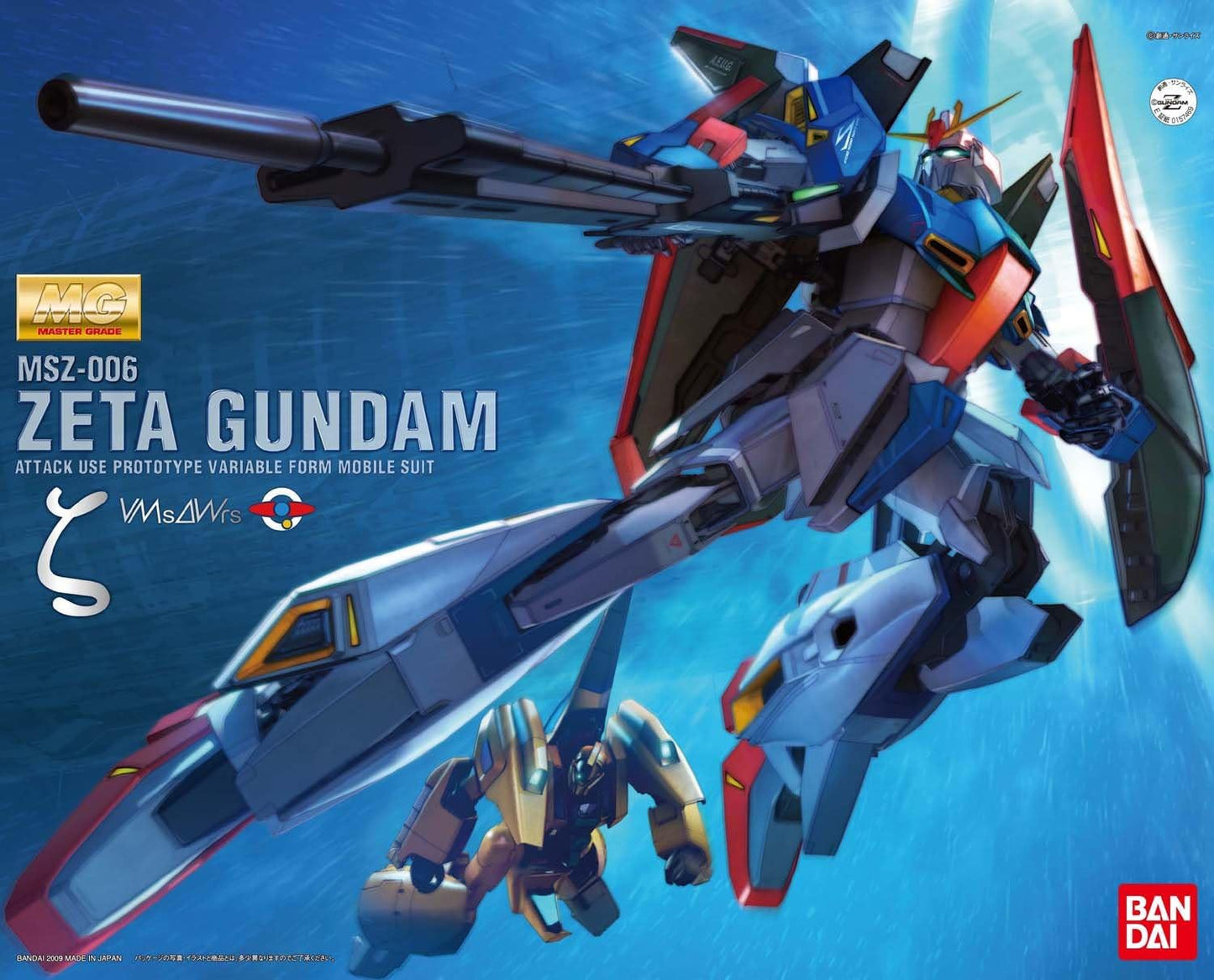 Bandai Hobby Zeta Gundam Ver 2.0 HD Color Version, Bandai MG Action Figure