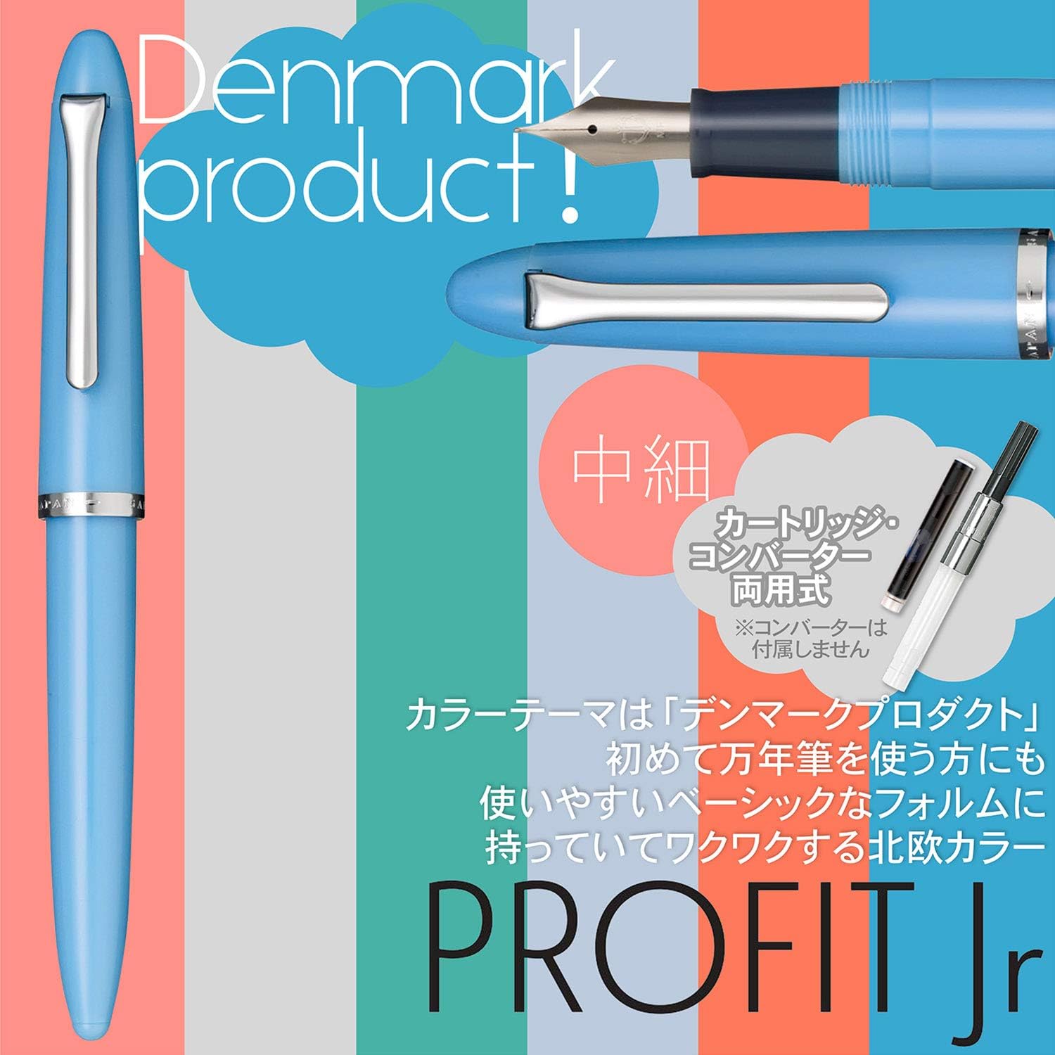 Sailor Fountain Pen, Profit Jr. Cyan Blue, Medium Fine (12-0222-340), alternate view