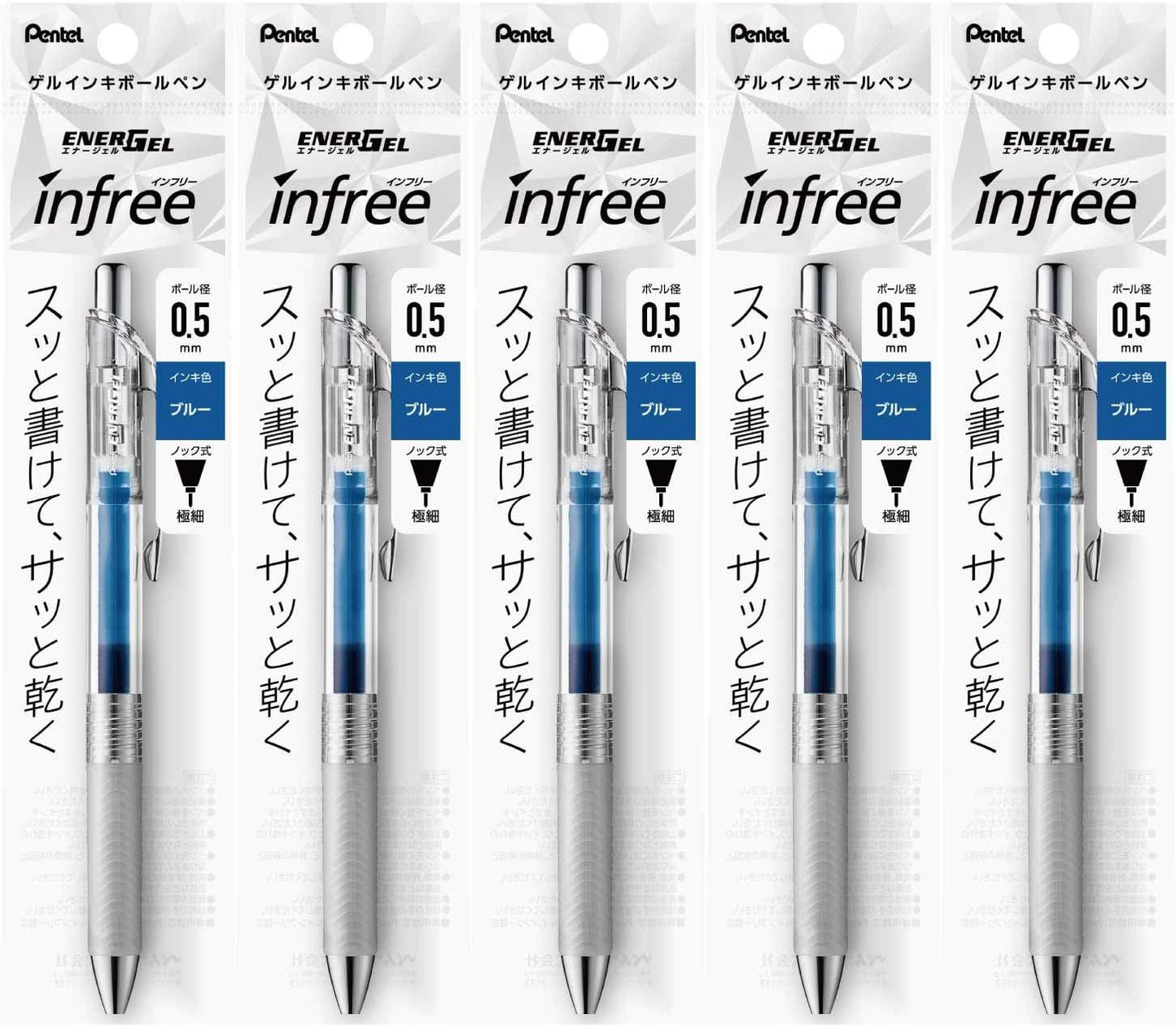 Pentel XBLN75TL-C Gel Ink Ballpoint Pen, ENERGEL IN FREE 0.5 BLUE, Pack of 5