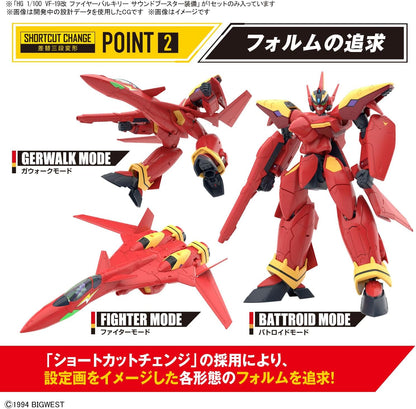 Bandai Hobby - Macross 7 - (2691355) #05 VF-19 Custom Fire Valkyrie with Sound Booster, Bandai Spirits HG 1/100 Model Kit