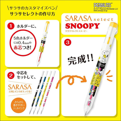 ZEBRA Refill for sarasa Snoopy Limited Edition 0.4mm Blue Set SE-RNJK518-SN2-BL